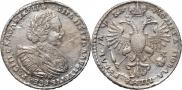 1 rouble 1721 year