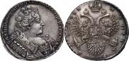 1 рубль 1732 года