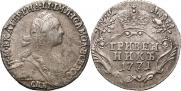 Grivennik 1771 year
