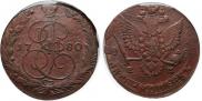 5 копеек 1780 года