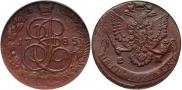 5 копеек 1785 года