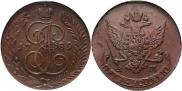 5 kopecks 1789 year