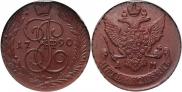 5 kopecks 1790 year