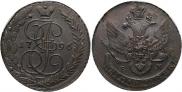 5 kopecks 1796 year