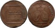 2 пара - 3 копейки 1773 года