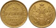 5 roubles 1852 year