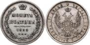 Poltina 1853 year
