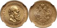 5 roubles 1887 year