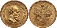 5 roubles 1887 year