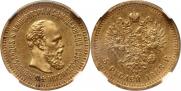 5 roubles 1888 year