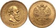 5 roubles 1888 year
