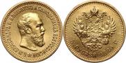 5 рублей 1889 года