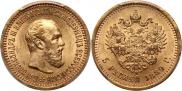 5 рублей 1889 года