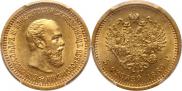 5 рублей 1889 года