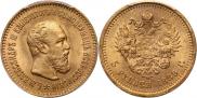 5 рублей 1889 года
