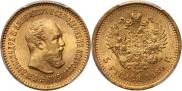 5 рублей 1889 года