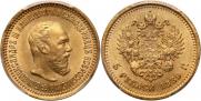5 рублей 1889 года