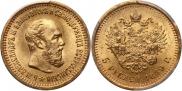5 рублей 1889 года