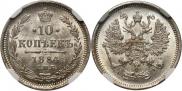 10 kopecks 1884 year