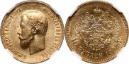 10 roubles 1902 year