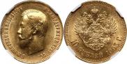 10 рублей 1903 года