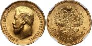 10 рублей 1903 года