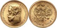 5 roubles 1902 year