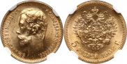 5 roubles 1902 year