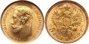 5 roubles 1902 year