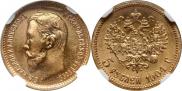 5 рублей 1904 года