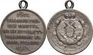 1 rouble 1912 year