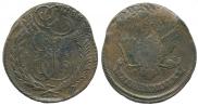 5 копеек 1788 года