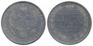 1 rouble 1851 year