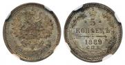 5 kopecks 1889 year