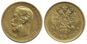 5 roubles 1898 year