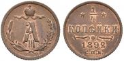 1/4 kopeck 1892 year