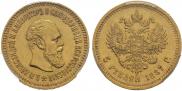 5 roubles 1887 year