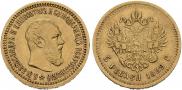 5 рублей 1889 года