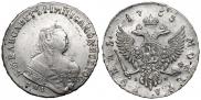 1 rouble 1753 year
