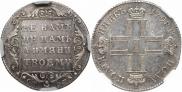 Polupoltinnik 1798 year