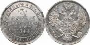 3 roubles 1844 year