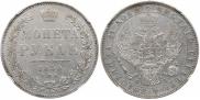 1 рубль 1850 года