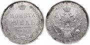 1 rouble 1851 year