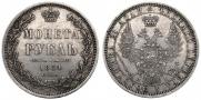 1 rouble 1854 year