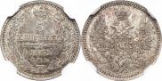 5 копеек 1851 года