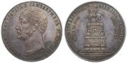 1 rouble 1859 year