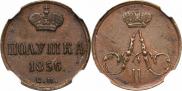 Polushka 1856 year