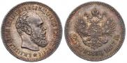 25 kopecks 1887 year