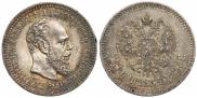 25 kopecks 1887 year