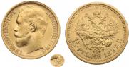 15 рублей 1897 года